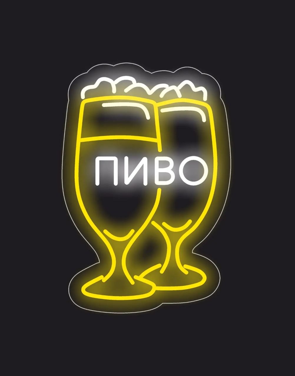 Неоновые надписи — пример 5